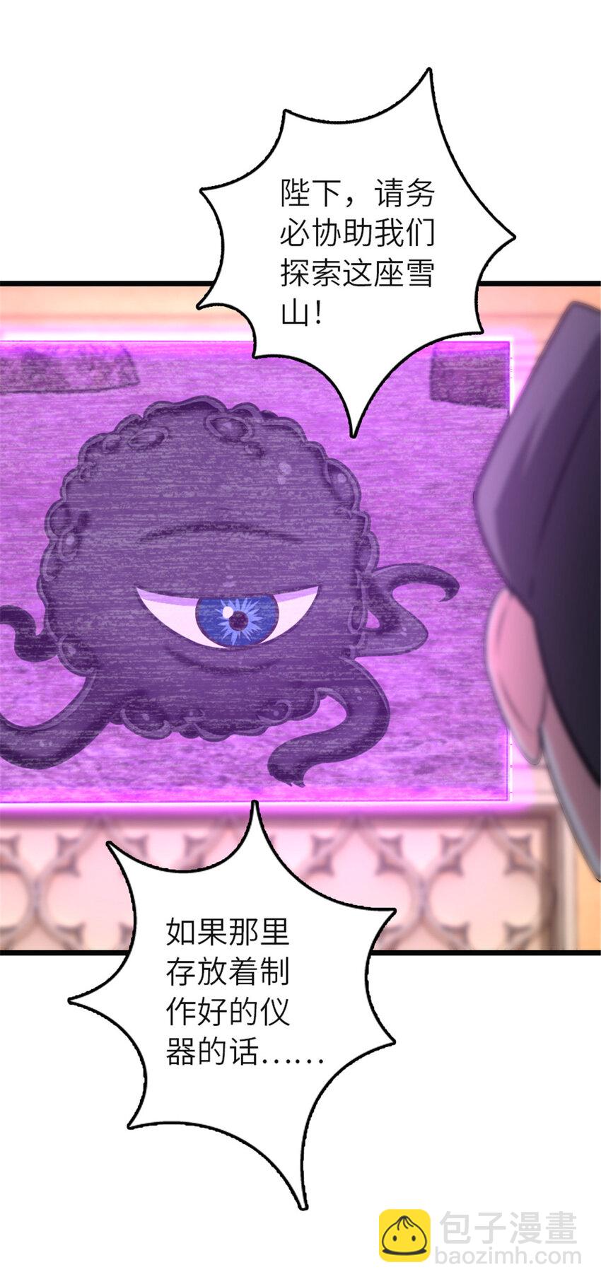 放開那個女巫 - 416 全新的憧憬與未來(1/2) - 1