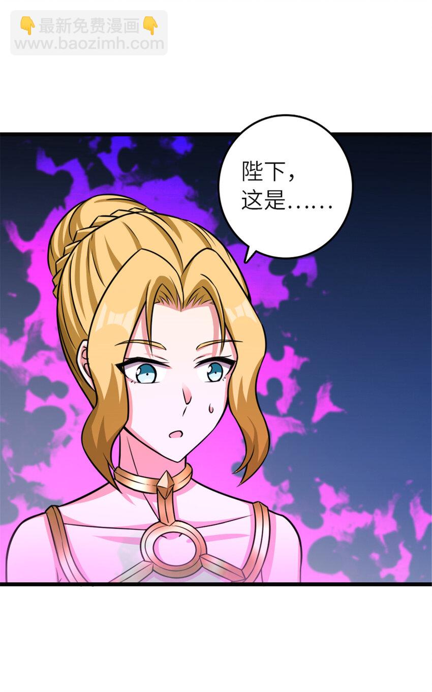 放開那個女巫 - 416 全新的憧憬與未來(1/2) - 1