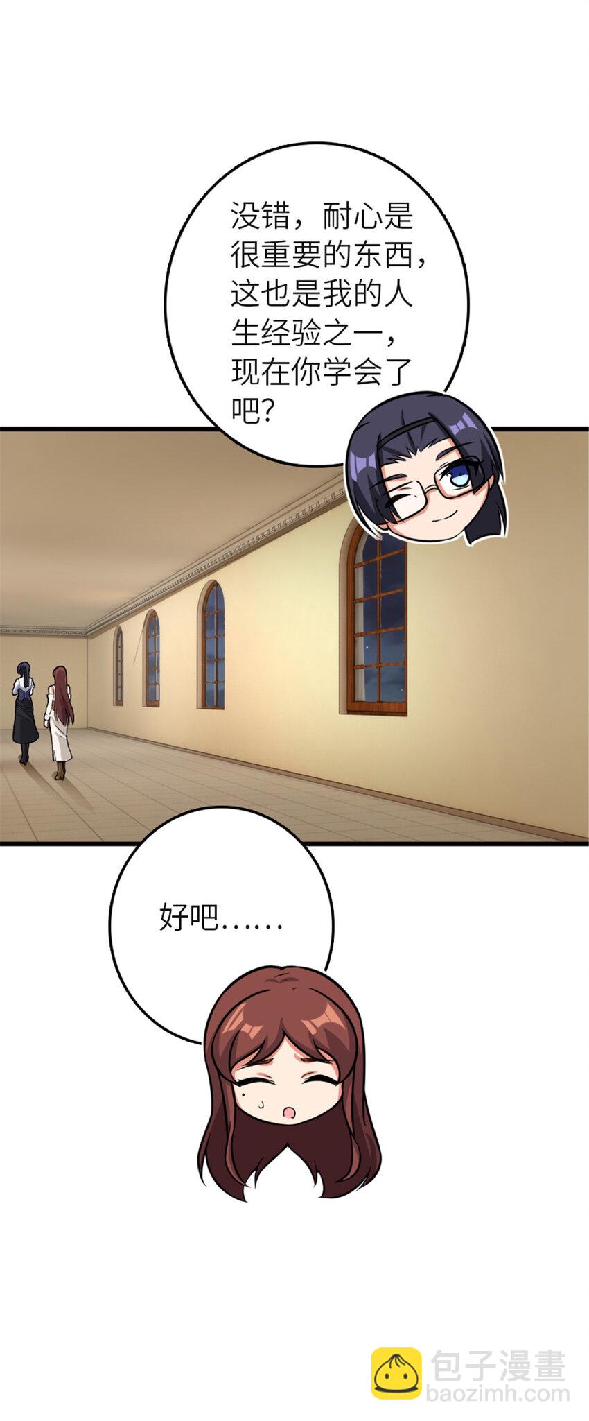 放開那個女巫 - 416 全新的憧憬與未來(1/2) - 7