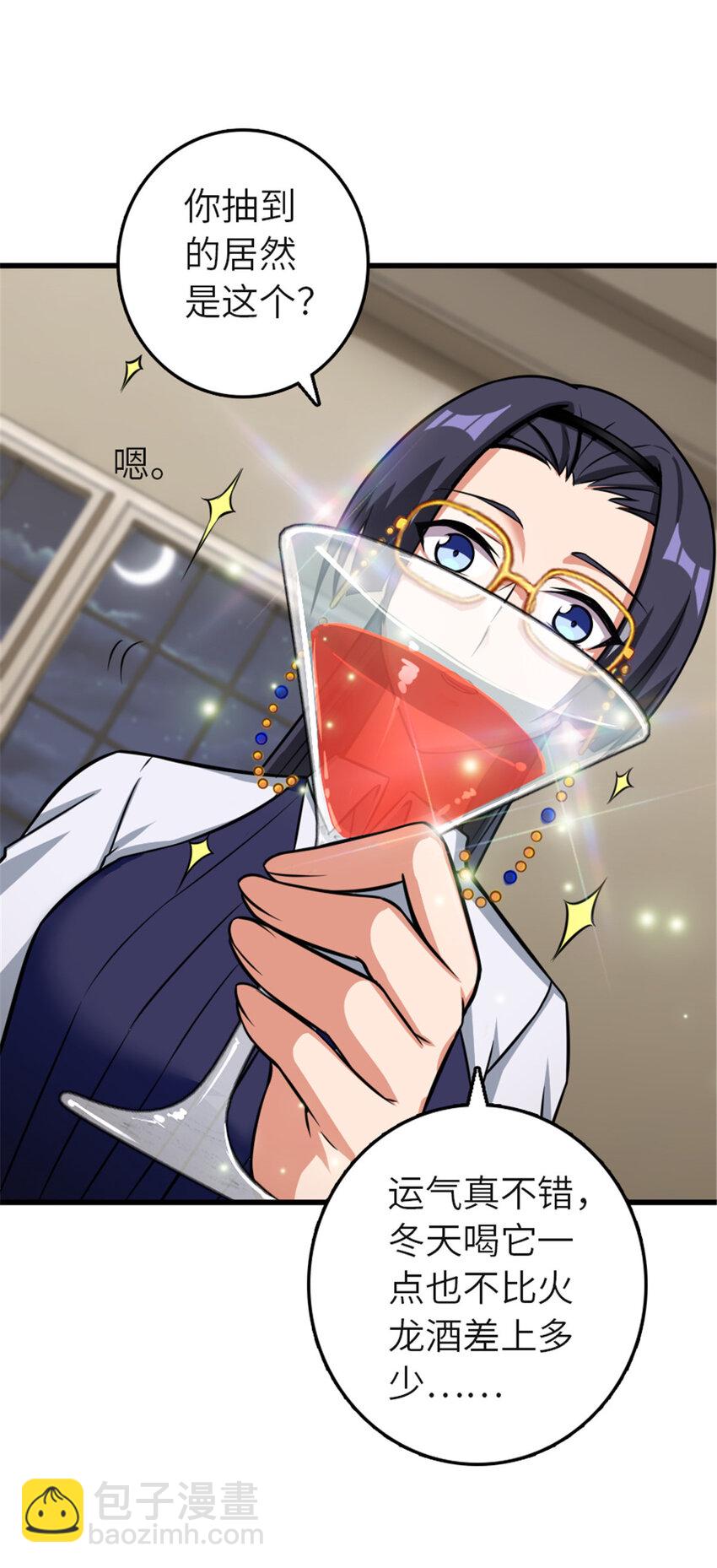 放開那個女巫 - 416 全新的憧憬與未來(1/2) - 1