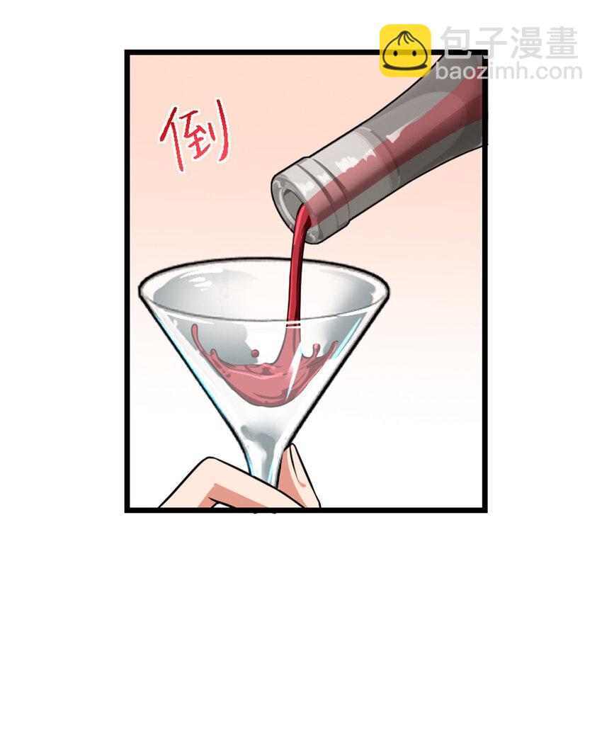 放開那個女巫 - 416 全新的憧憬與未來(2/2) - 3