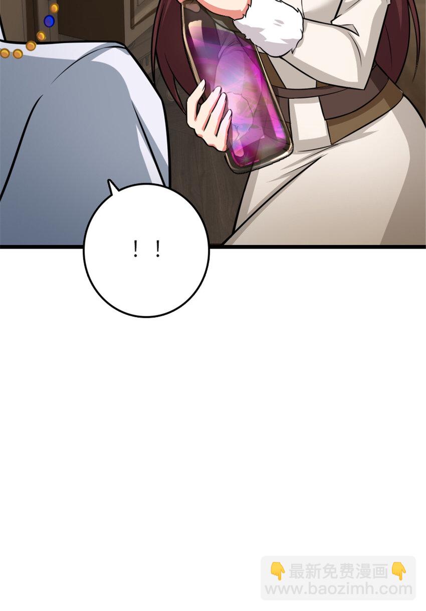 放開那個女巫 - 416 全新的憧憬與未來(2/2) - 3