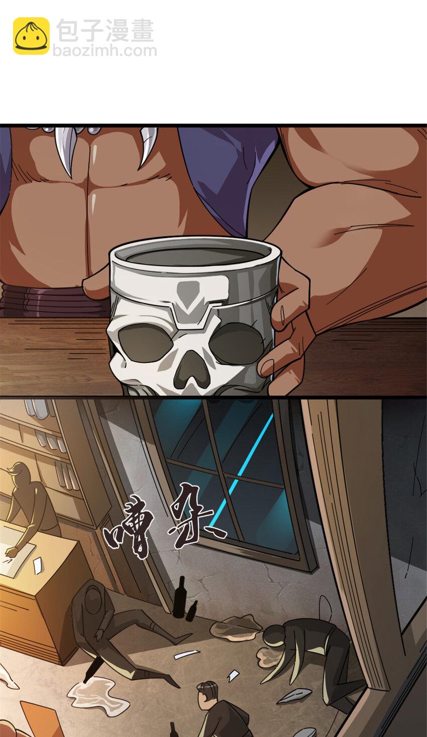 放開那個女巫 - 418 大樂子送上門 - 6