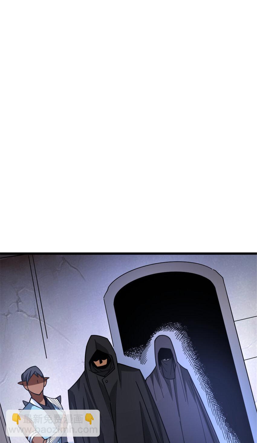 放開那個女巫 - 418 大樂子送上門 - 1