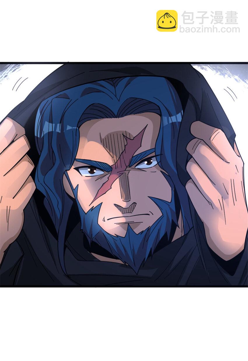 放開那個女巫 - 418 大樂子送上門 - 3