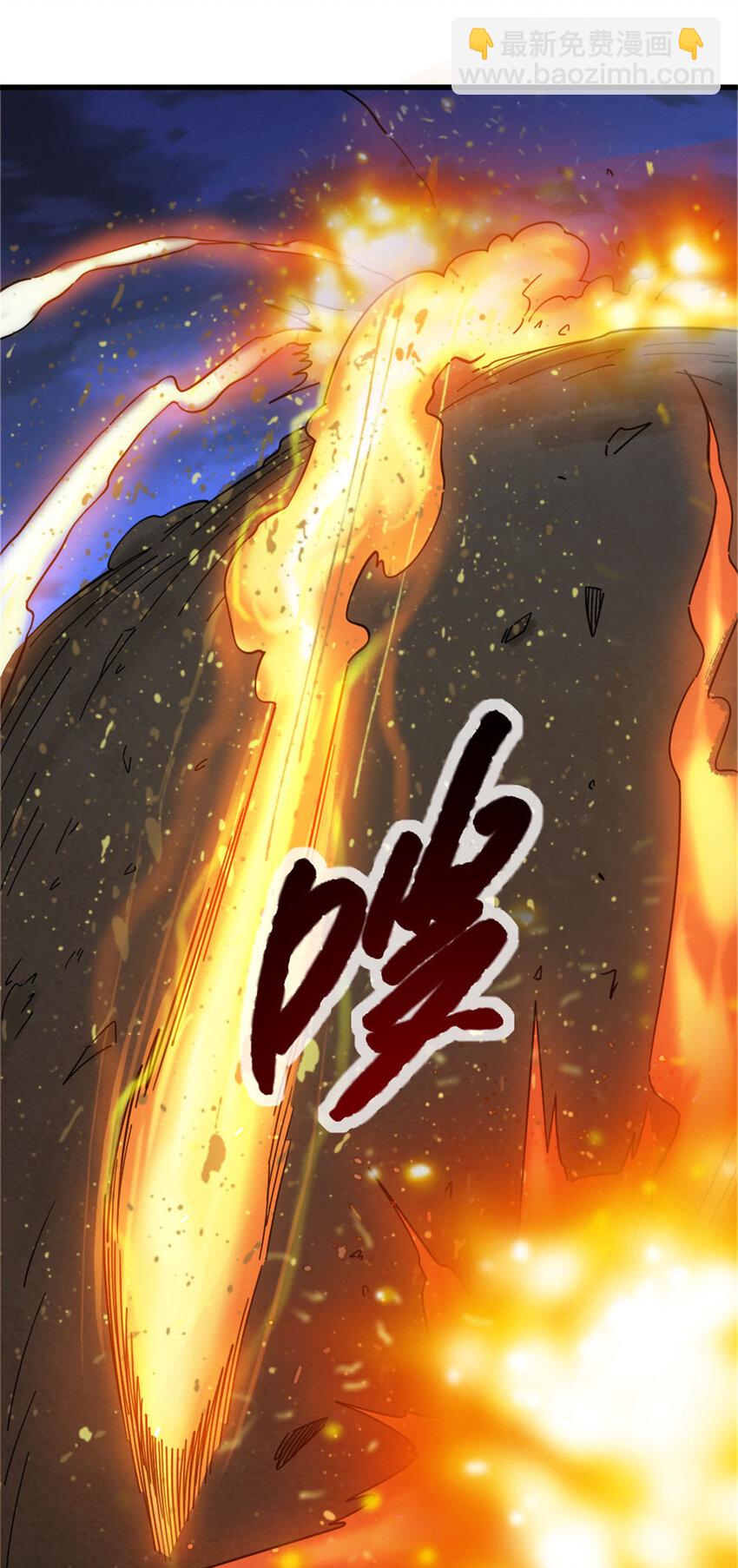 放開那個女巫 - 420 新的族長 - 3