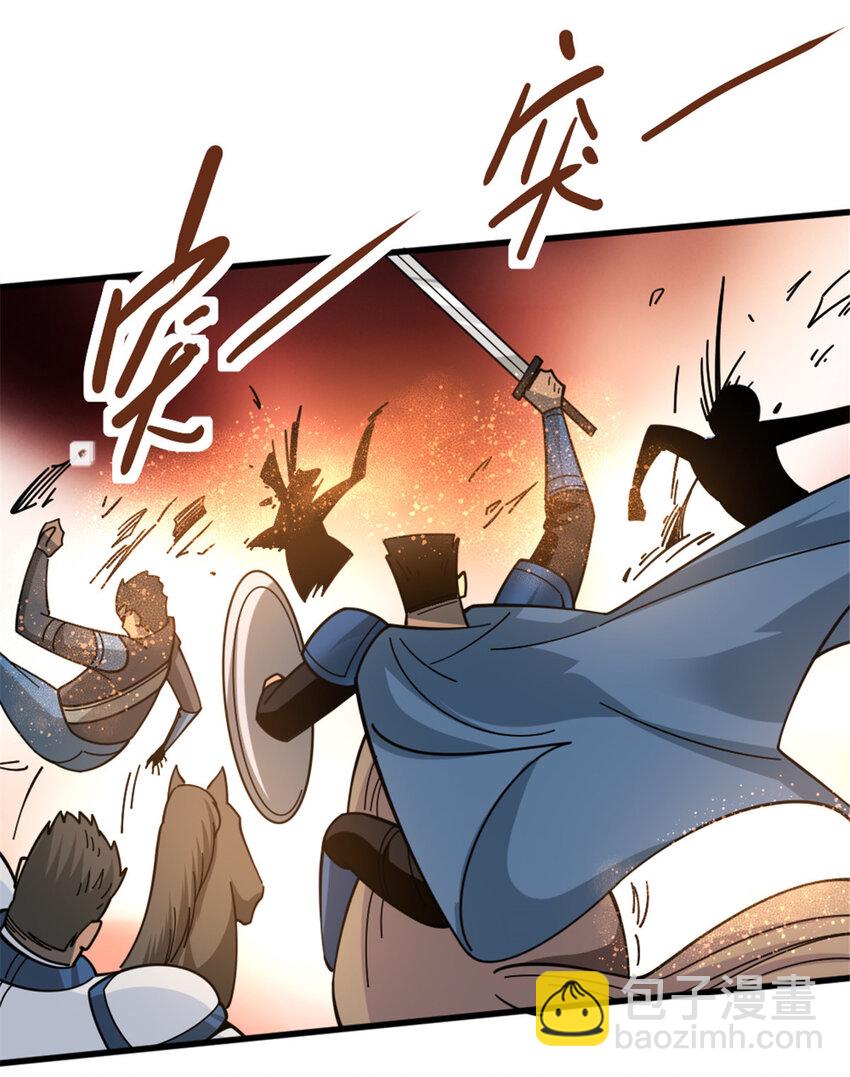 放開那個女巫 - 420 新的族長 - 3