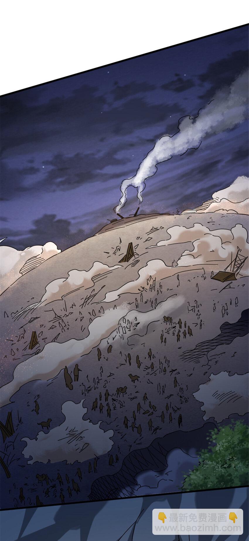 放開那個女巫 - 420 新的族長 - 5