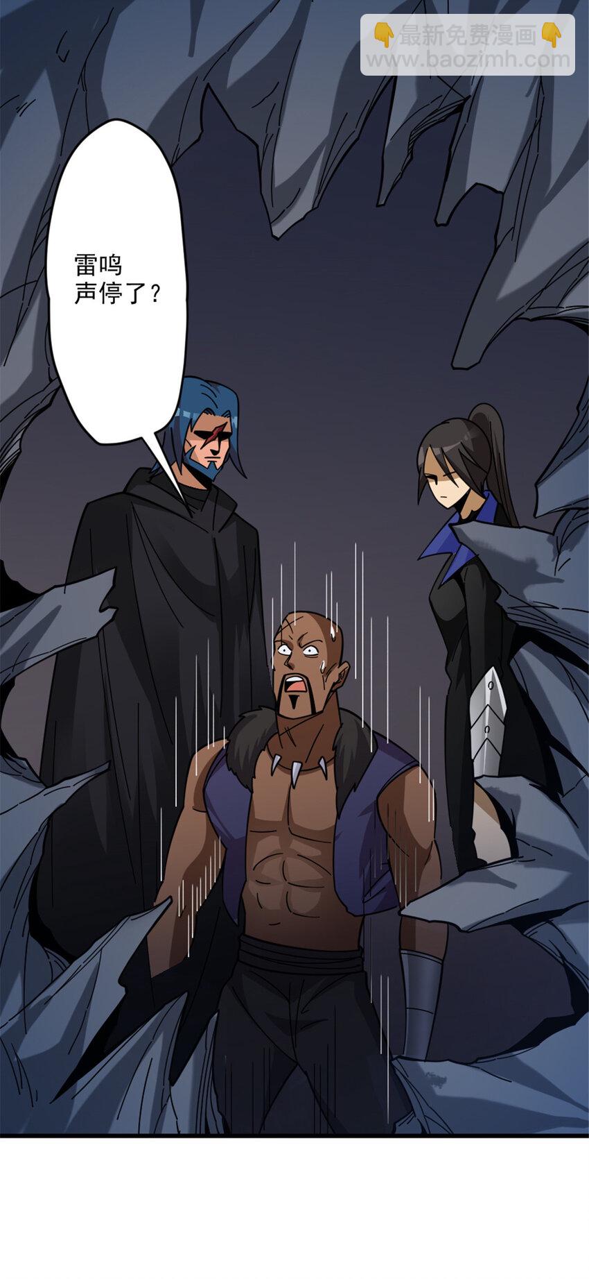 放開那個女巫 - 420 新的族長 - 6