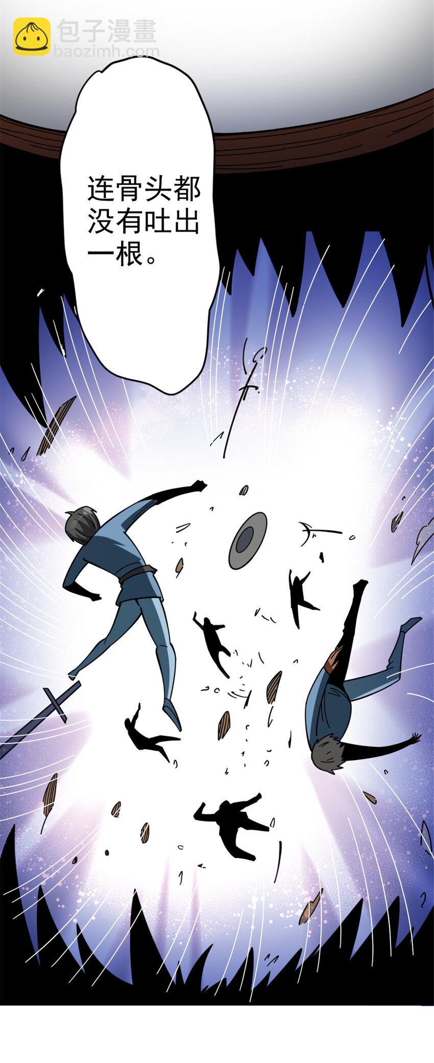 放開那個女巫 - 420 新的族長 - 8