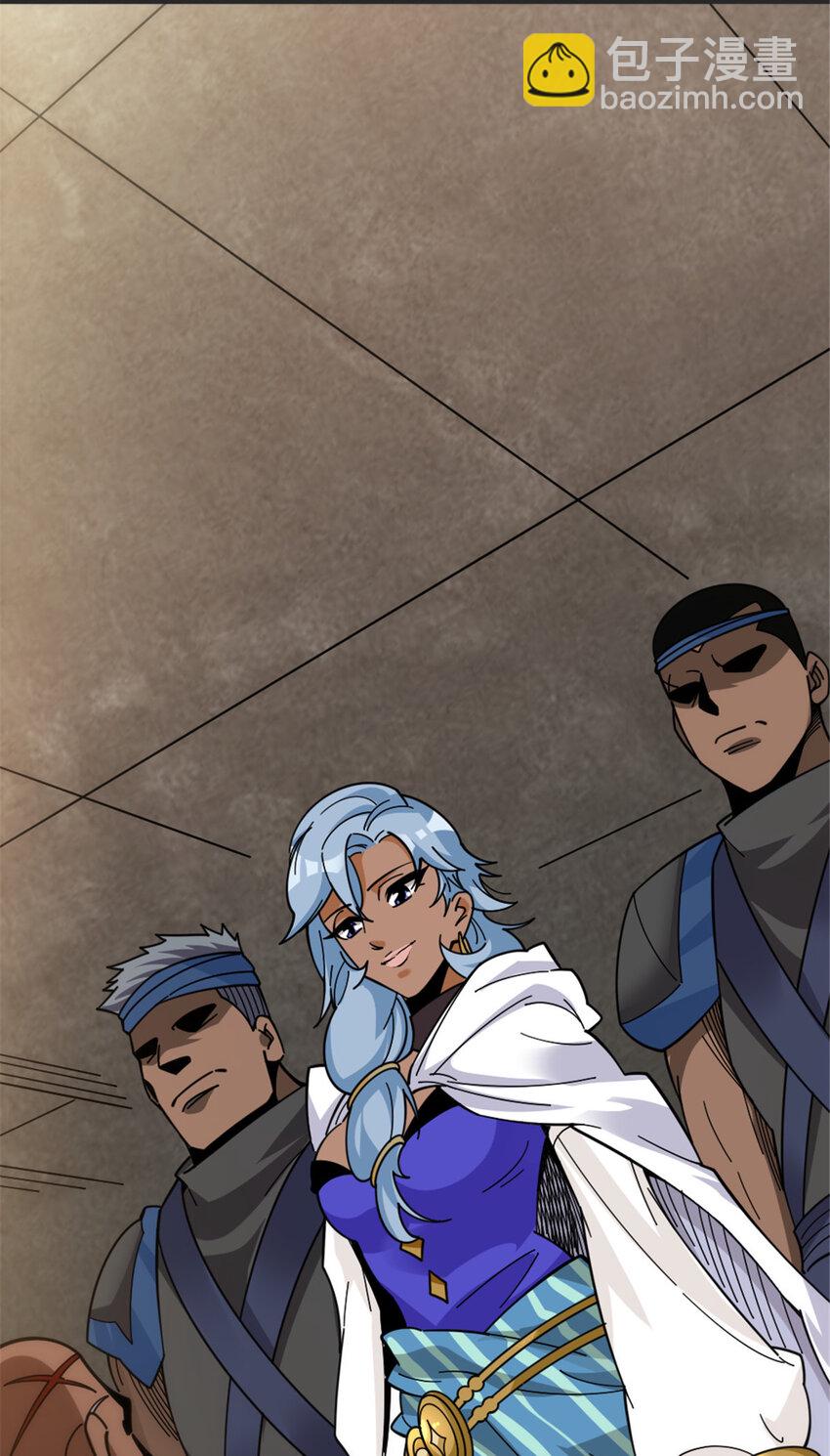 放開那個女巫 - 420 新的族長 - 7