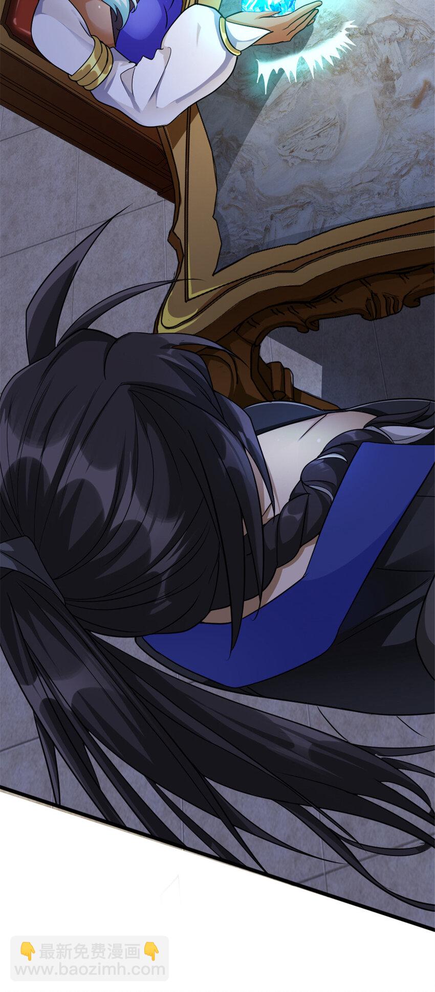 放開那個女巫 - 422 若有若失的情緒(1/2) - 4