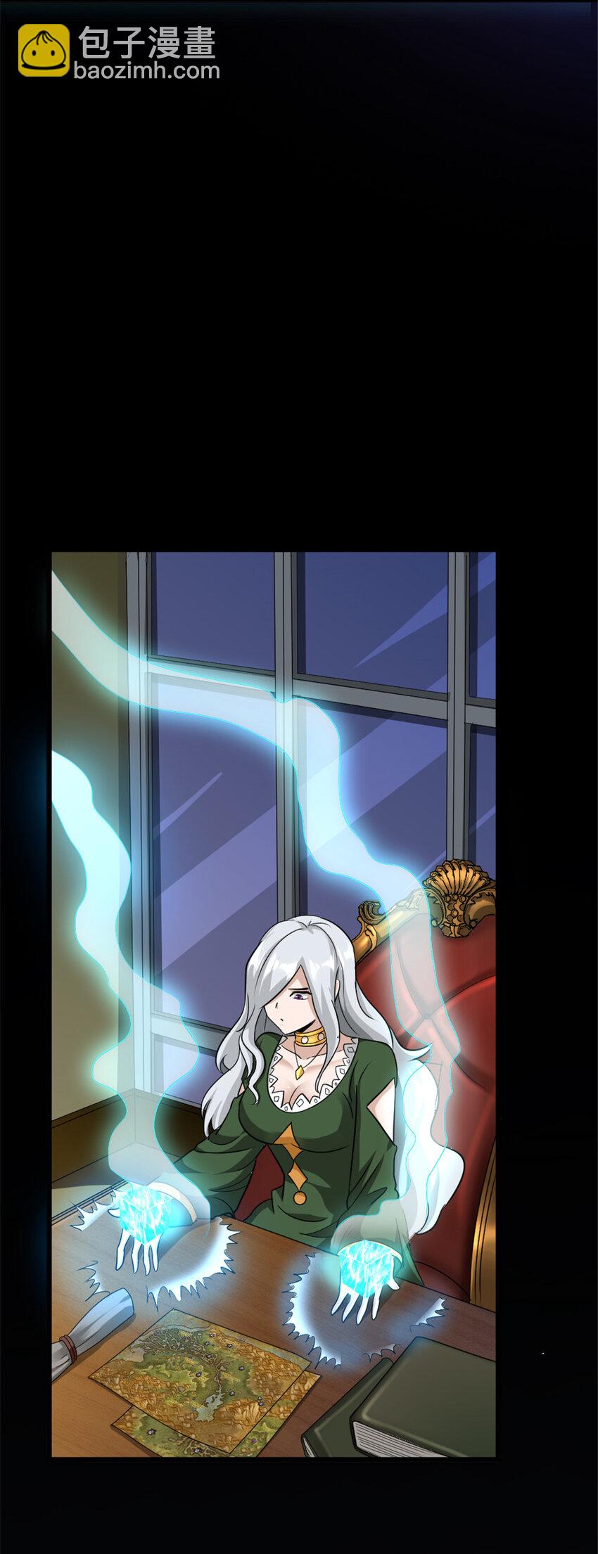 放開那個女巫 - 422 若有若失的情緒(1/2) - 1