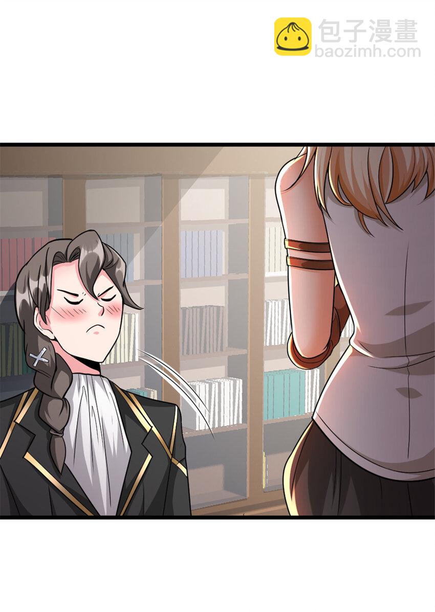 放開那個女巫 - 422 若有若失的情緒(1/2) - 7