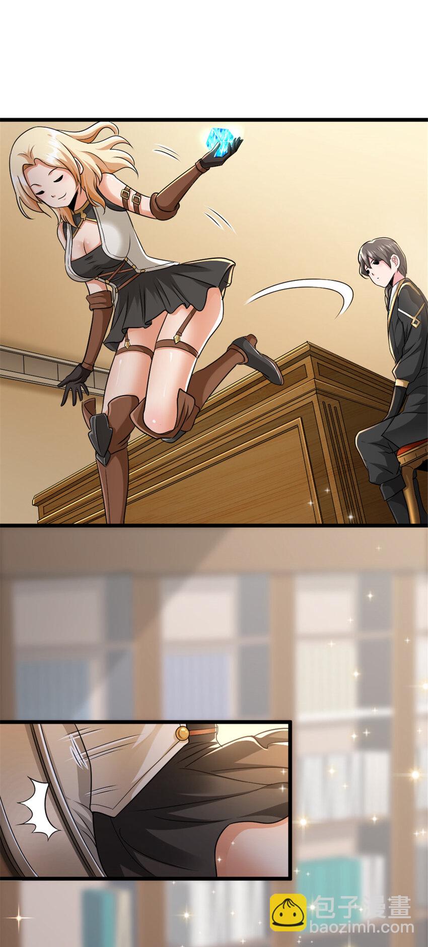 放開那個女巫 - 422 若有若失的情緒(1/2) - 1