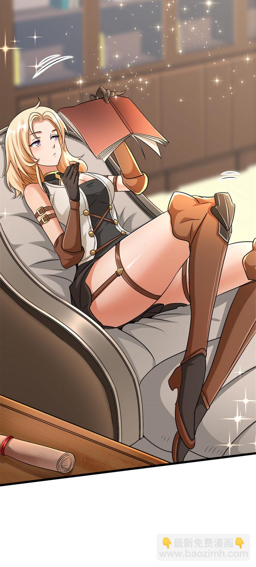 放開那個女巫 - 422 若有若失的情緒(1/2) - 2