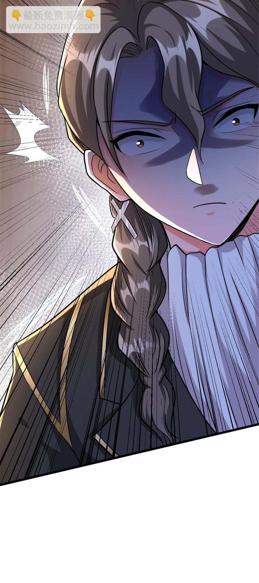 放開那個女巫 - 422 若有若失的情緒(1/2) - 7