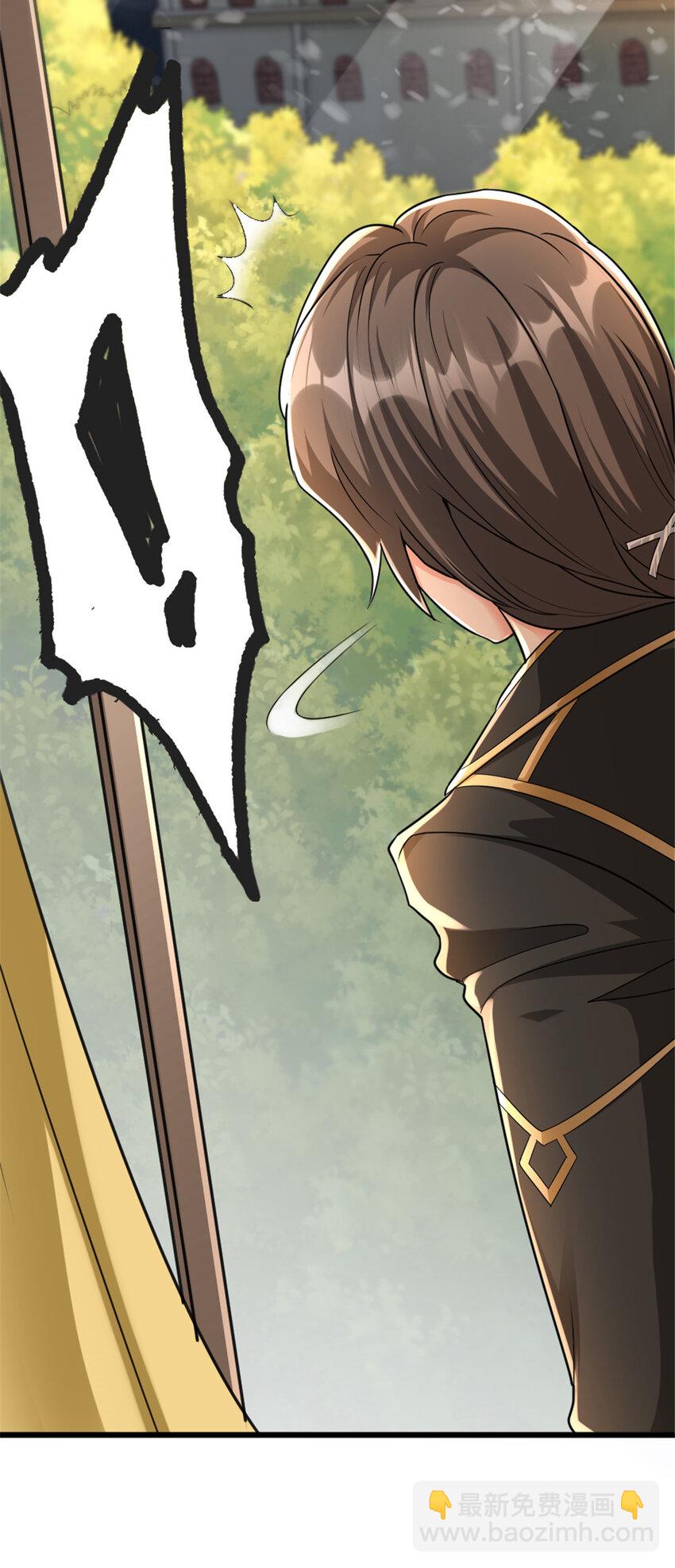 放開那個女巫 - 422 若有若失的情緒(1/2) - 1