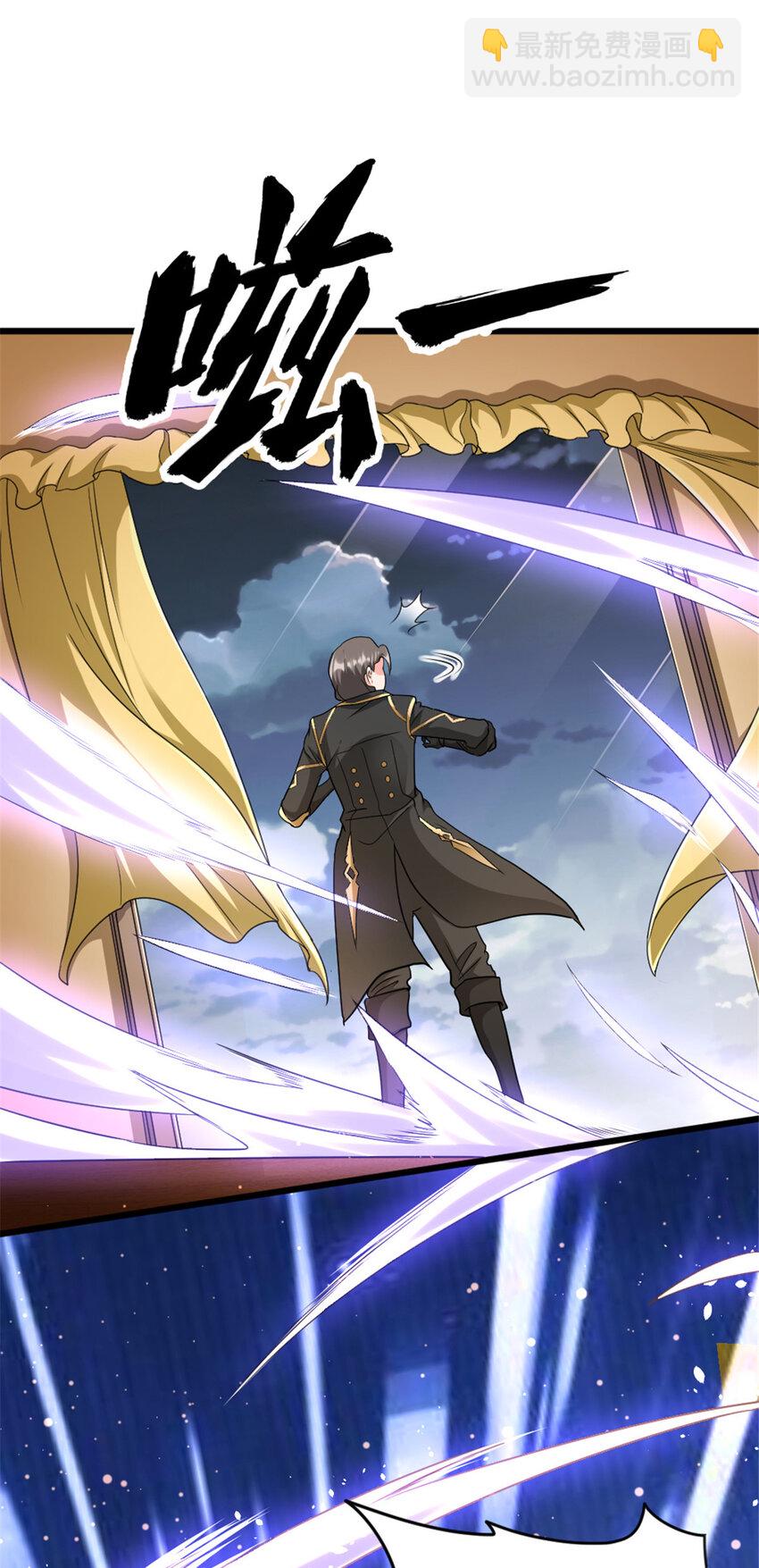 放開那個女巫 - 422 若有若失的情緒(1/2) - 2