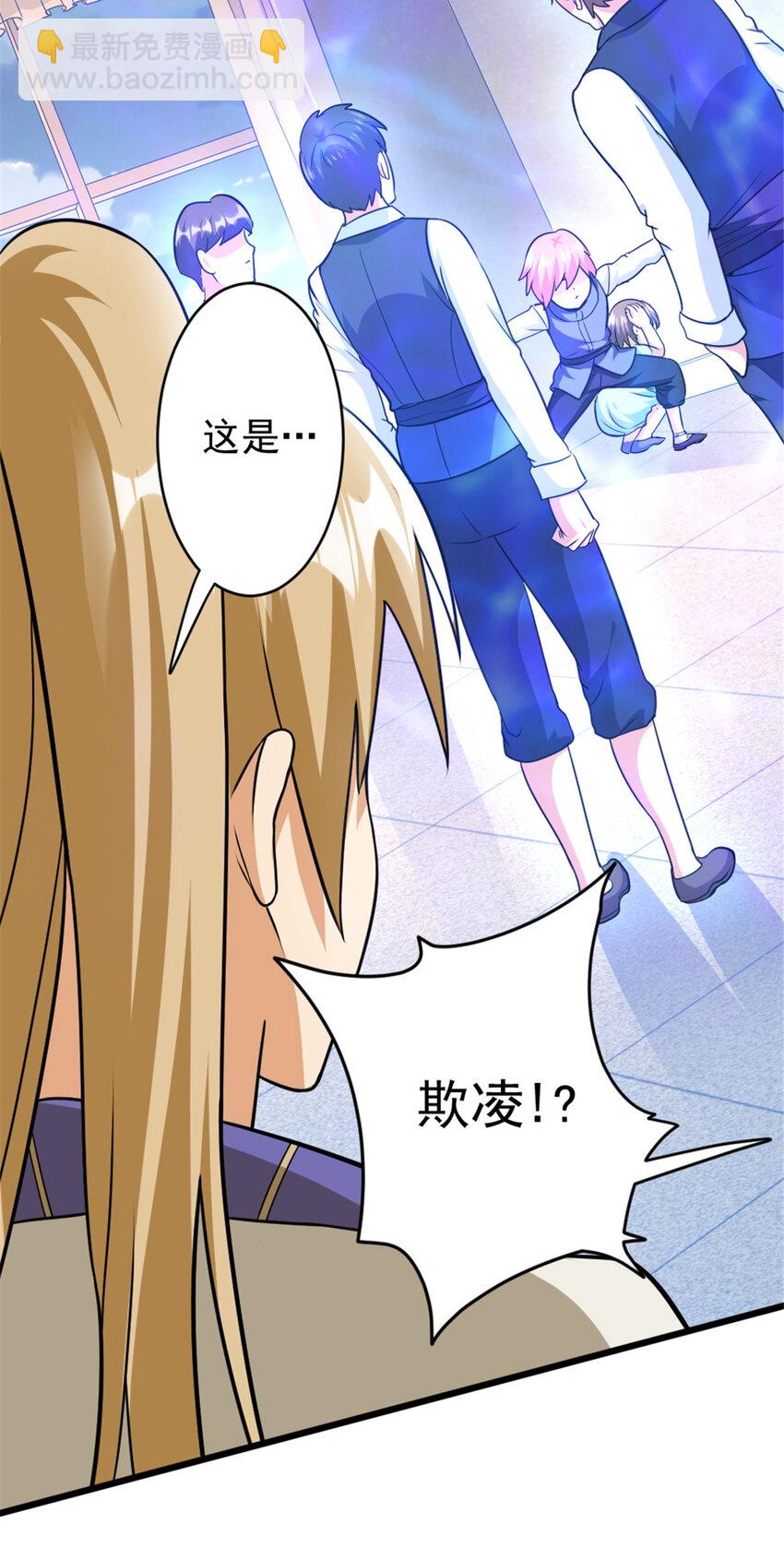 放開那個女巫 - 424 新的覺醒 - 2