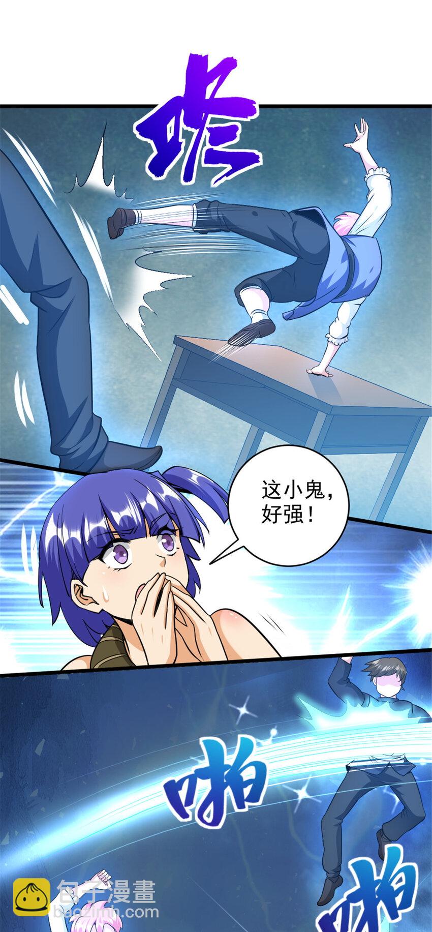 放開那個女巫 - 424 新的覺醒 - 1