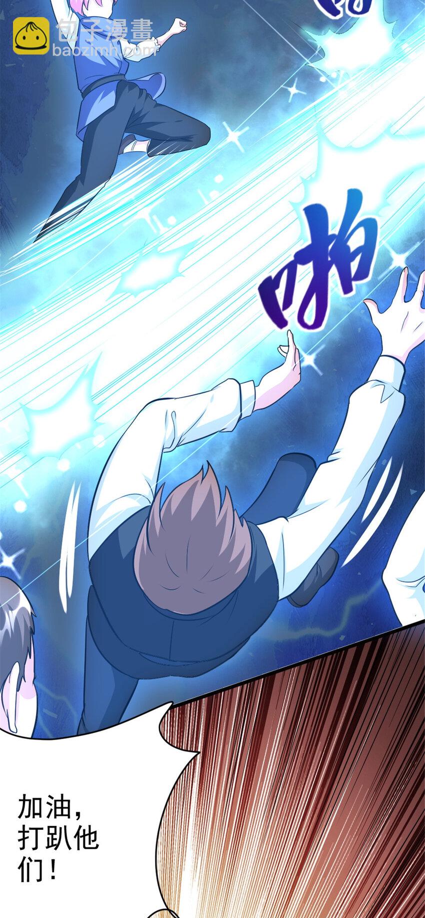 放開那個女巫 - 424 新的覺醒 - 2