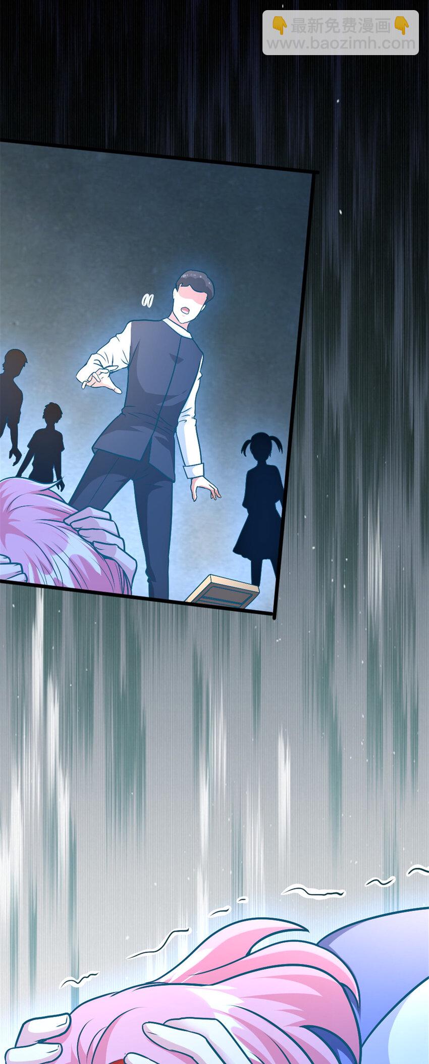 放開那個女巫 - 424 新的覺醒 - 8