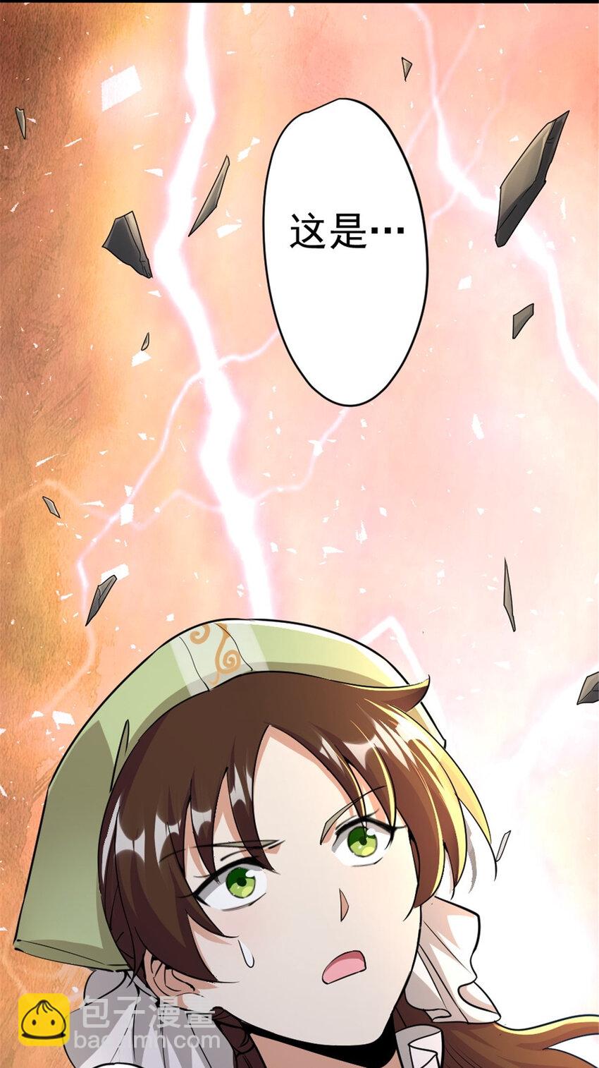 放開那個女巫 - 424 新的覺醒 - 1