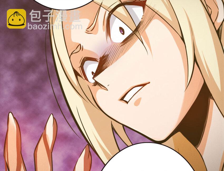 放開那個女巫 - 44 探險家(2/2) - 5