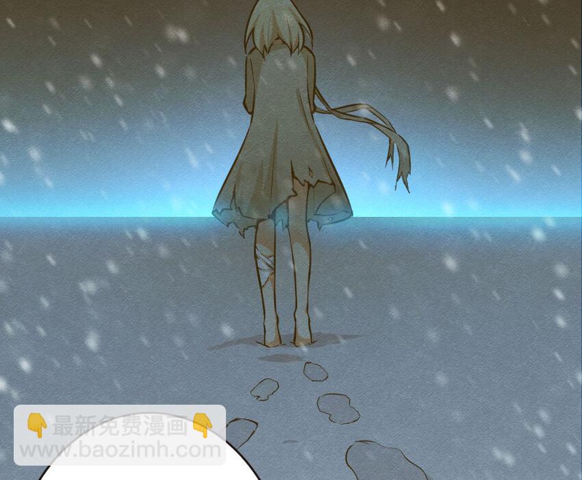 放開那個女巫 - 44 探險家(2/2) - 2