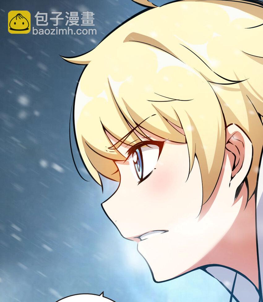 放開那個女巫 - 44 探險家(2/2) - 5