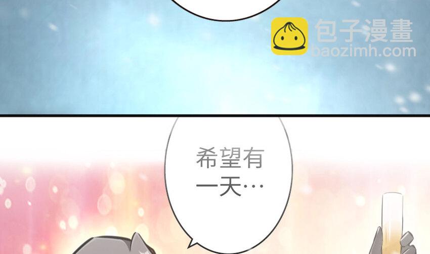 放開那個女巫 - 44 探險家(2/2) - 7