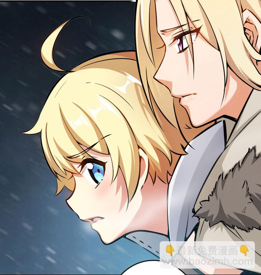 放開那個女巫 - 44 探險家(2/2) - 3