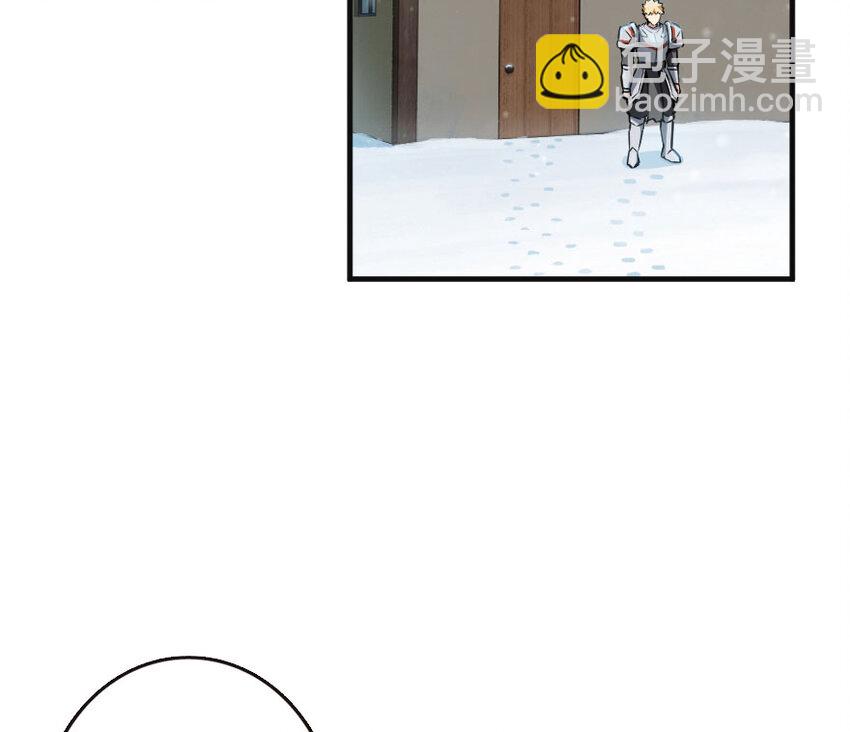 放開那個女巫 - 44 探險家(2/2) - 6