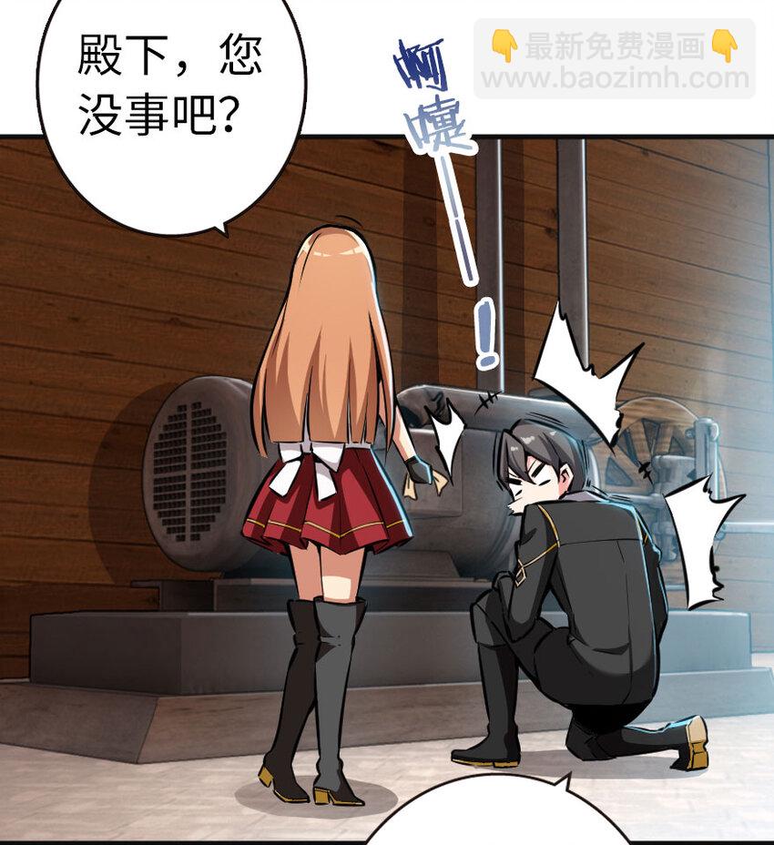 放開那個女巫 - 44 探險家(2/2) - 7