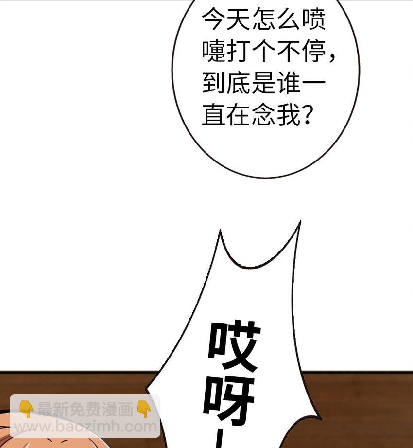 放開那個女巫 - 44 探險家(2/2) - 8