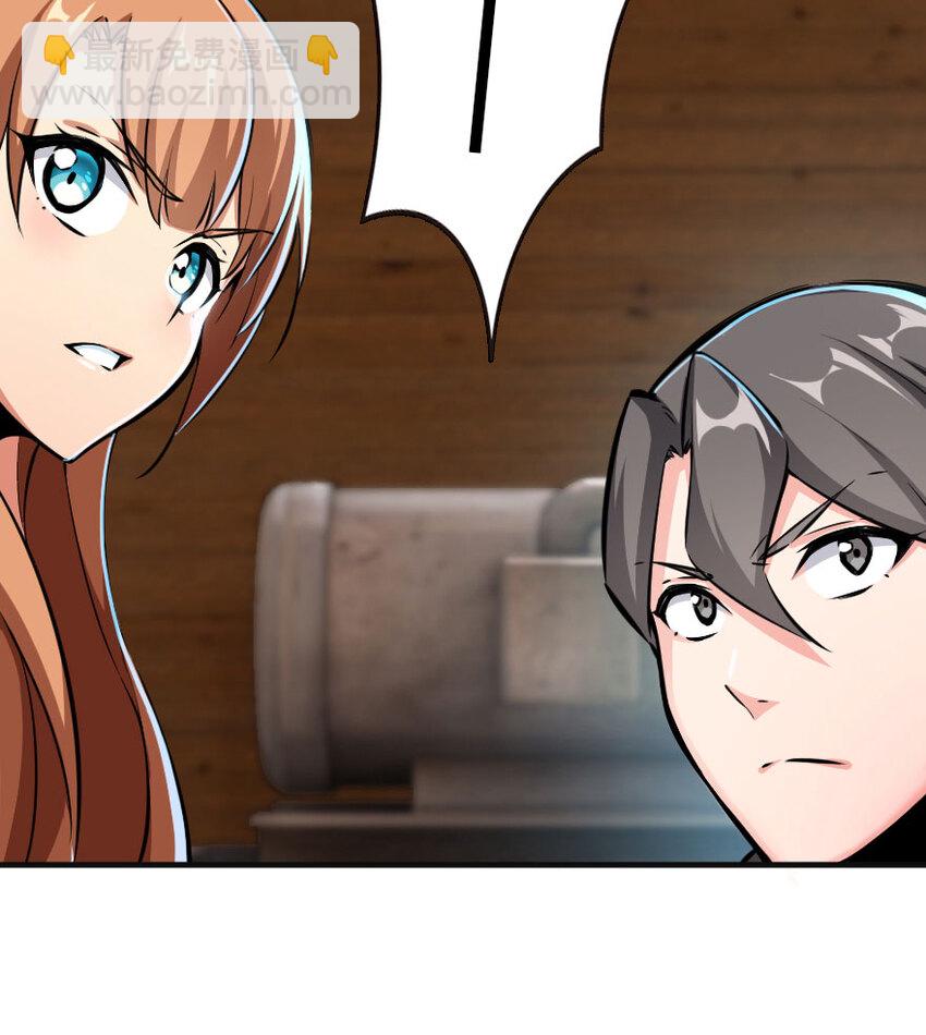 放開那個女巫 - 44 探險家(2/2) - 1