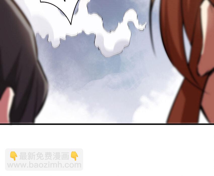 放開那個女巫 - 44 探險家(2/2) - 4