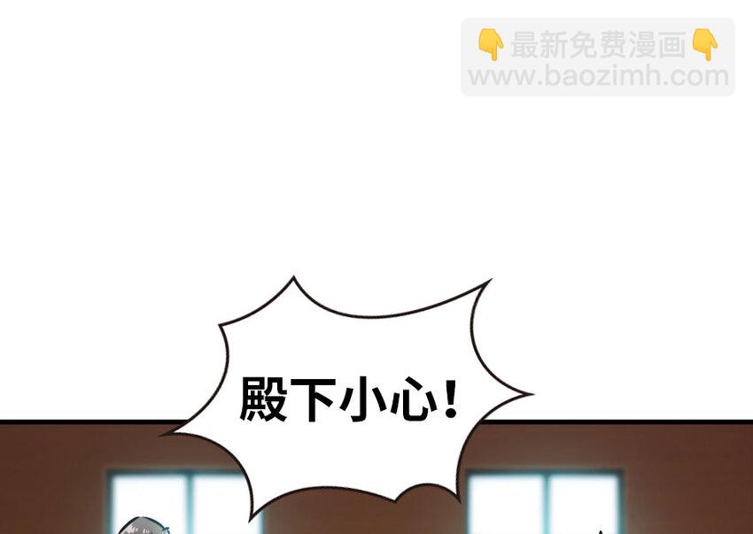 放開那個女巫 - 44 探險家(2/2) - 5