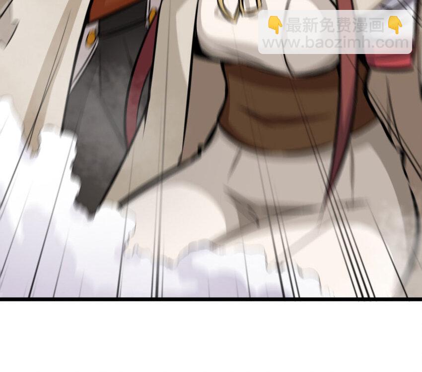 放開那個女巫 - 44 探險家(2/2) - 3