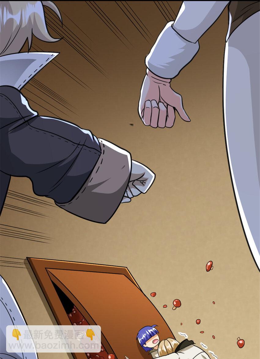 放開那個女巫 - 428 吃光入侵的鳥吻菇！(1/2) - 4