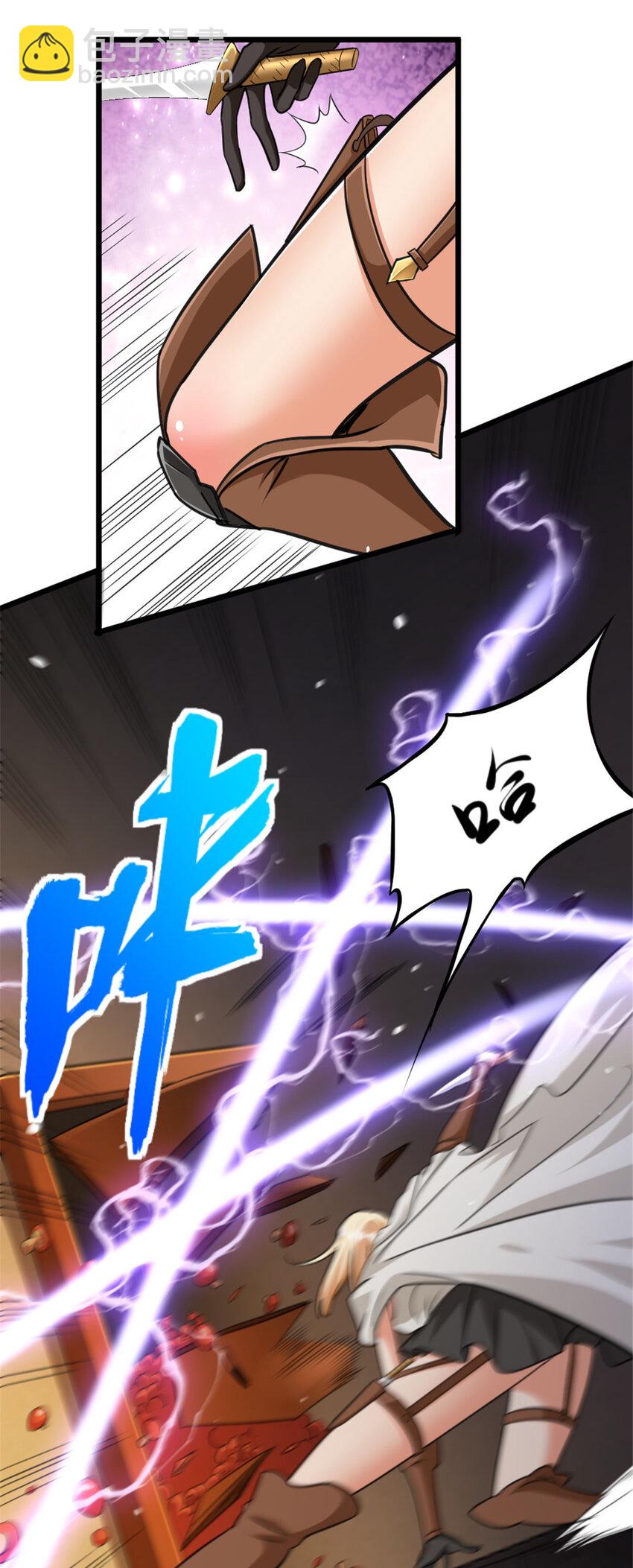 放開那個女巫 - 428 吃光入侵的鳥吻菇！(1/2) - 6