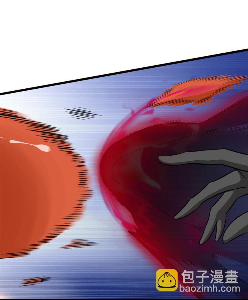 放開那個女巫 - 428 吃光入侵的鳥吻菇！(1/2) - 1