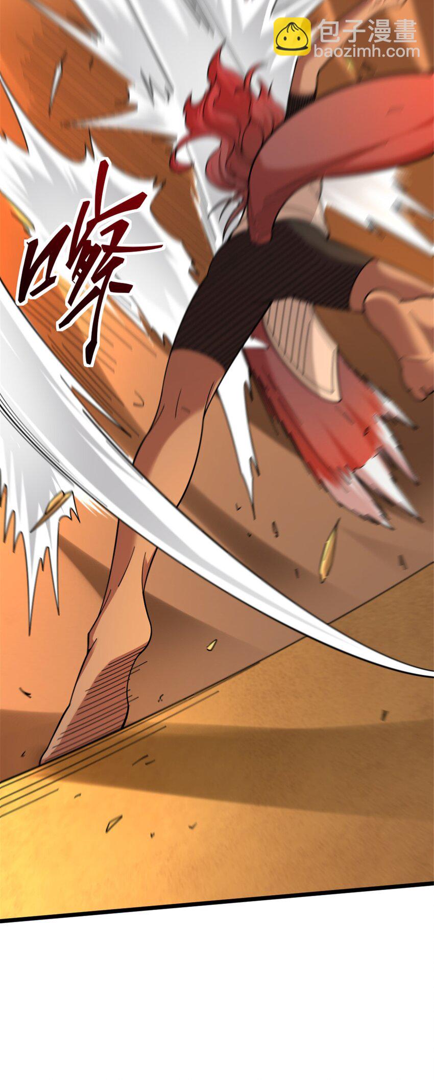 放開那個女巫 - 432 洛嘉 - 6