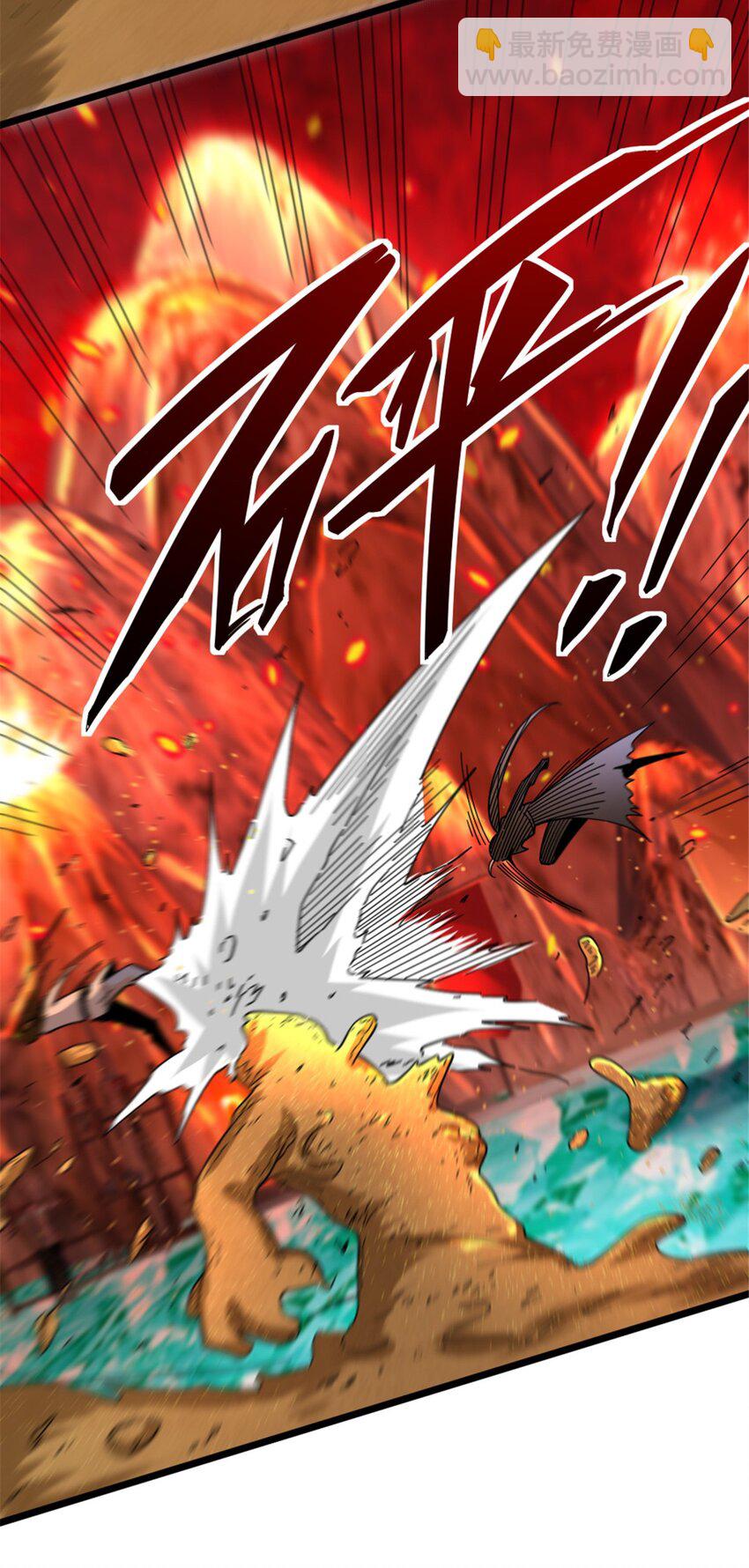 放開那個女巫 - 432 洛嘉 - 4