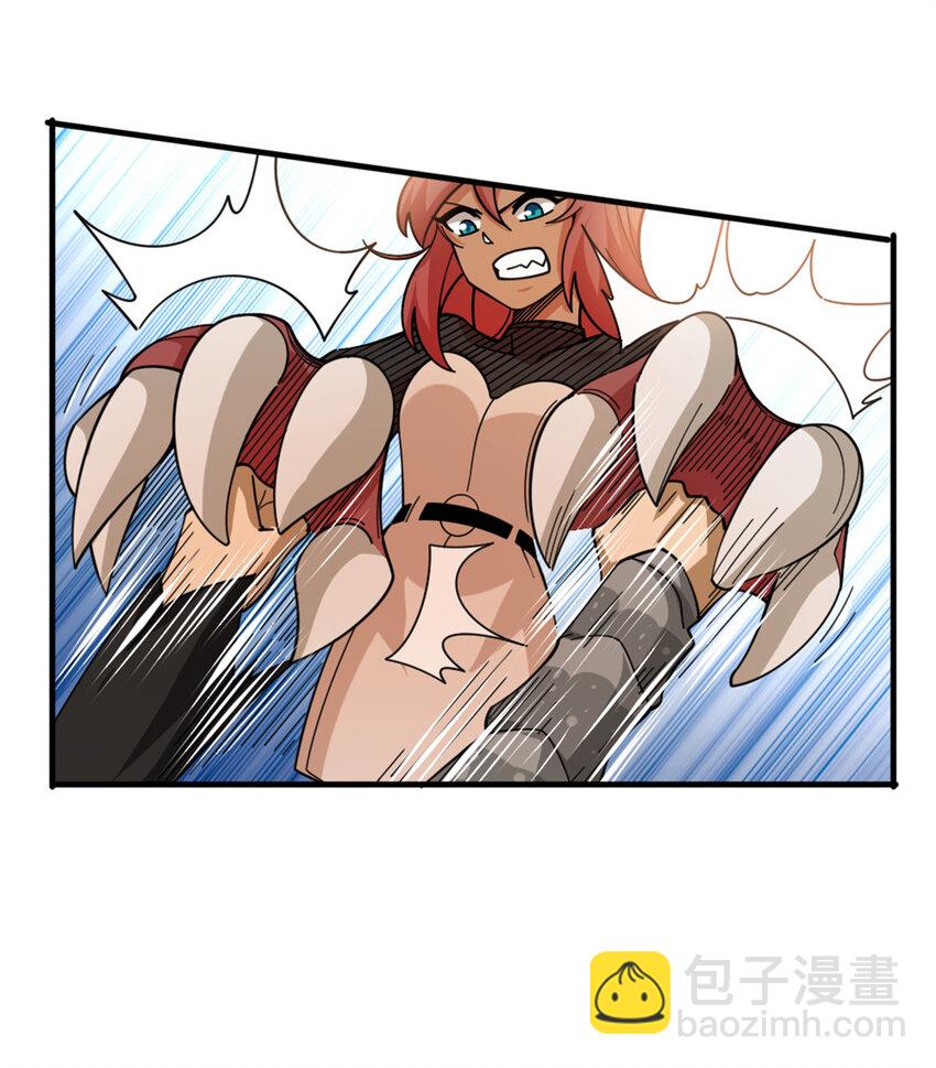 放開那個女巫 - 436 弱點 - 4