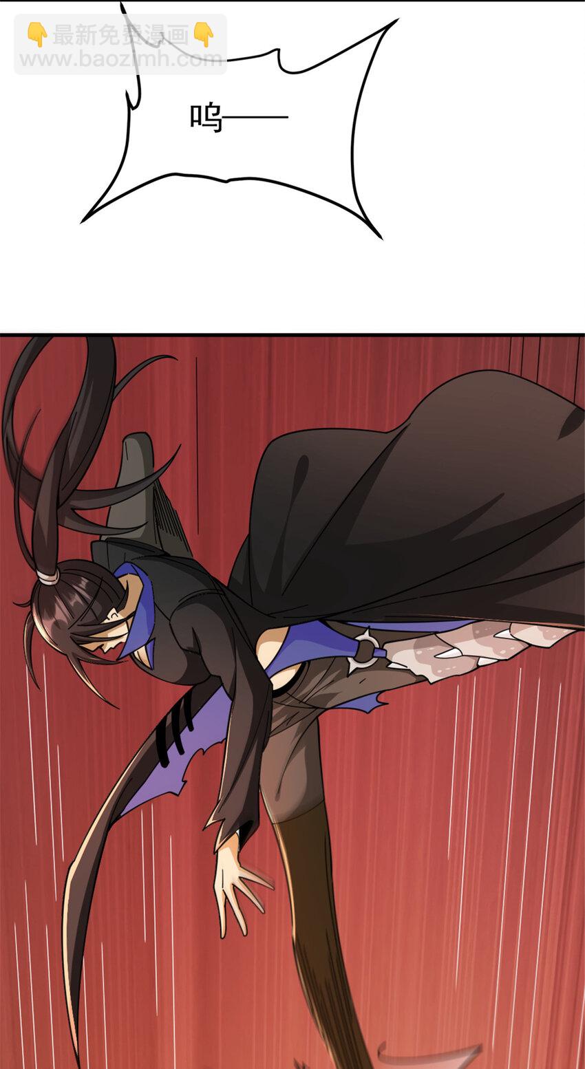 放開那個女巫 - 436 弱點 - 1