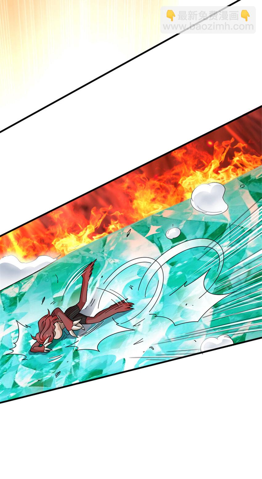 放開那個女巫 - 436 弱點 - 3