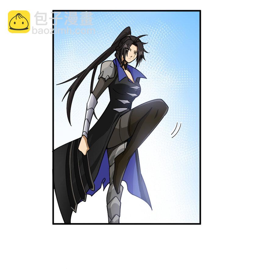 放開那個女巫 - 436 弱點 - 5