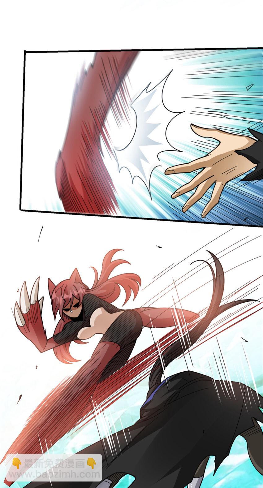 放開那個女巫 - 436 弱點 - 2